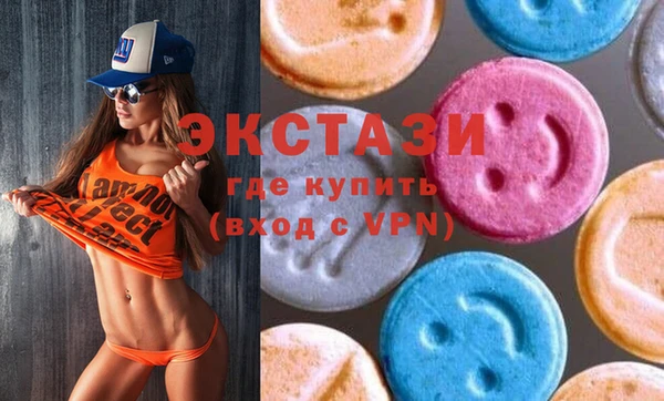 MDMA Premium VHQ Белокуриха