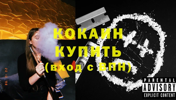 COCAINE Беломорск