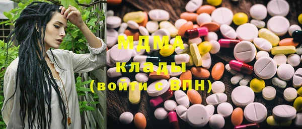 MDMA Premium VHQ Белокуриха