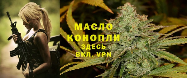 MDMA Premium VHQ Белокуриха