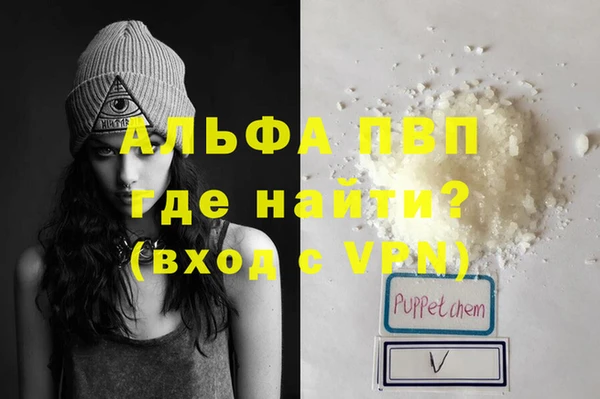 MDMA Premium VHQ Белокуриха