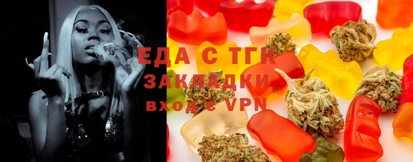 MDMA Premium VHQ Белокуриха