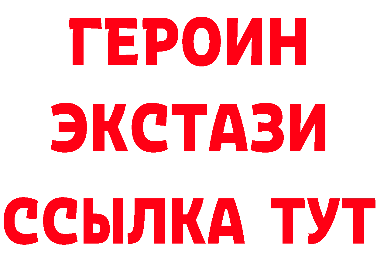 А ПВП Соль tor мориарти гидра Кандалакша